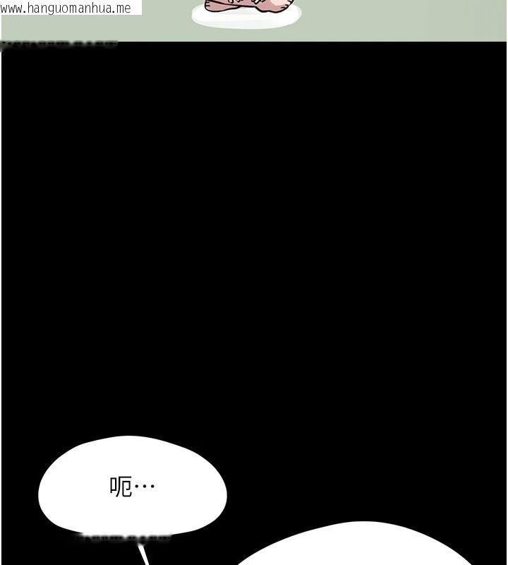 韩国漫画垃圾堆捡到宠物系萌妹韩漫_垃圾堆捡到宠物系萌妹-第1话-路边捡到美少女在线免费阅读-韩国漫画-第230张图片