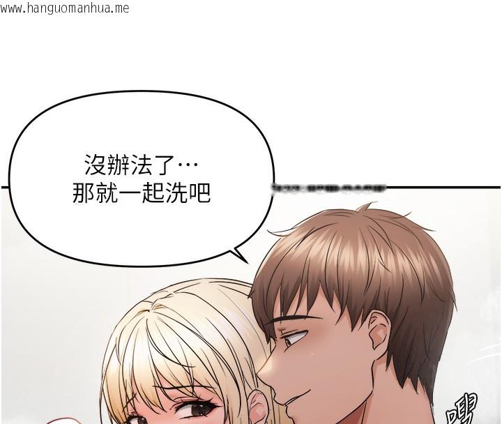 韩国漫画偏偏欲到妳韩漫_偏偏欲到妳-第60话-谁才是正宫?在线免费阅读-韩国漫画-第70张图片