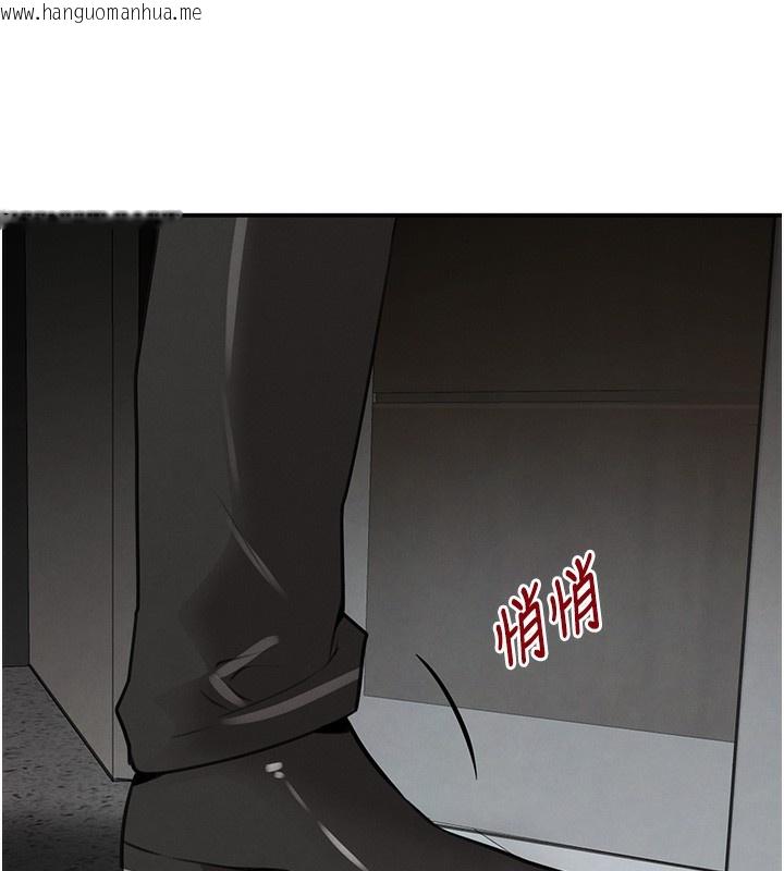 韩国漫画黑道千金韩漫_黑道千金-第48话-夜半教训女淫贼在线免费阅读-韩国漫画-第113张图片