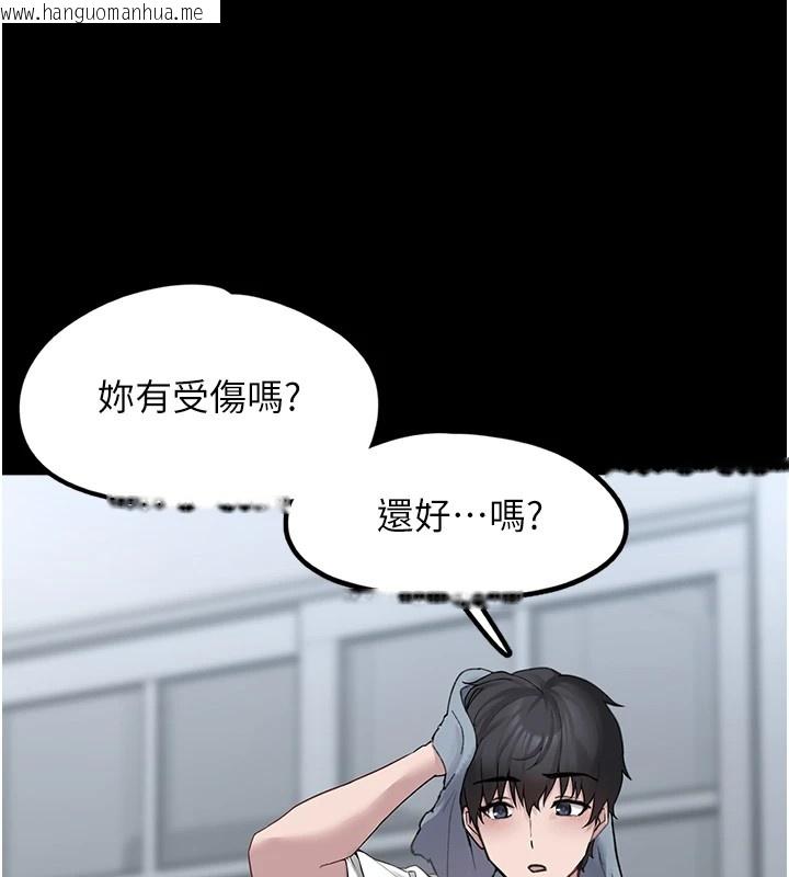 韩国漫画垃圾堆捡到宠物系萌妹韩漫_垃圾堆捡到宠物系萌妹-第1话-路边捡到美少女在线免费阅读-韩国漫画-第133张图片