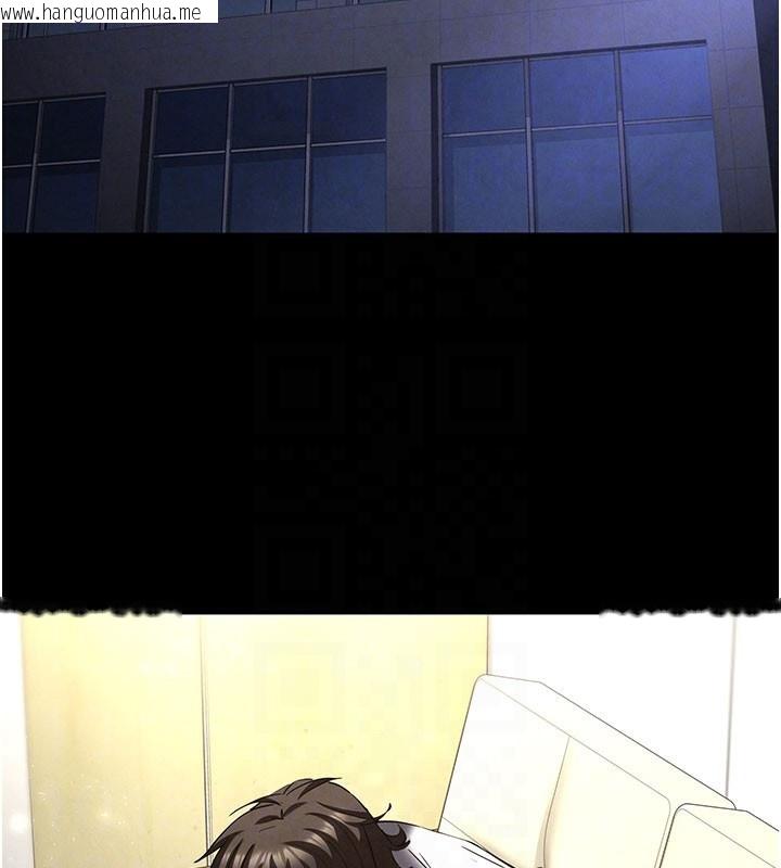 韩国漫画末日雕堡韩漫_末日雕堡-第44话-被废物的老二内射到崩溃在线免费阅读-韩国漫画-第120张图片