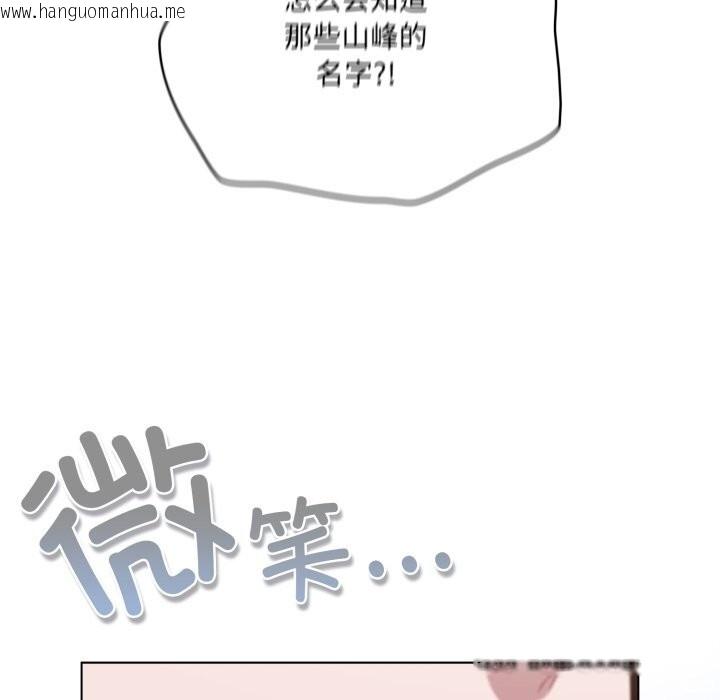 韩国漫画喵来的恋爱韩漫_喵来的恋爱-第34话在线免费阅读-韩国漫画-第145张图片