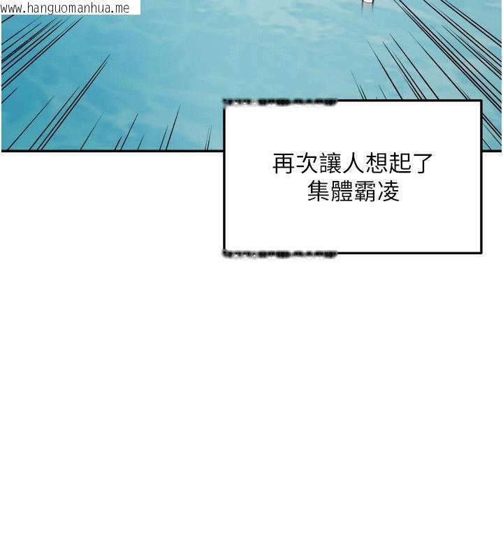 韩国漫画偏偏欲到妳韩漫_偏偏欲到妳-第60话-谁才是正宫?在线免费阅读-韩国漫画-第56张图片
