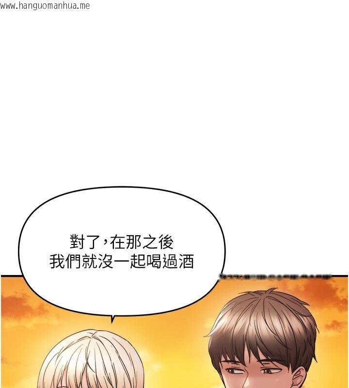 韩国漫画偏偏欲到妳韩漫_偏偏欲到妳-第60话-谁才是正宫?在线免费阅读-韩国漫画-第94张图片