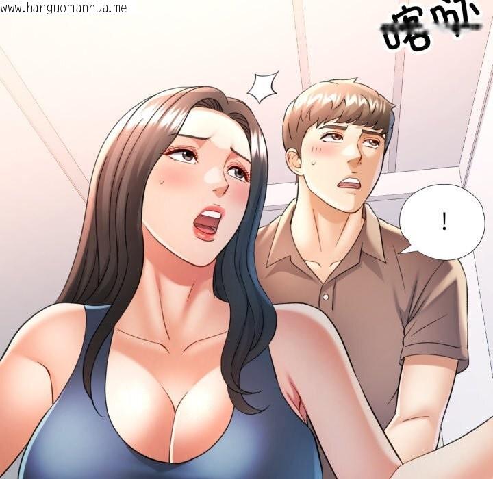 韩国漫画可以爱你吗韩漫_可以爱你吗-第69话在线免费阅读-韩国漫画-第33张图片