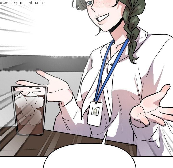 韩国漫画附属品少女的叛逆期韩漫_附属品少女的叛逆期-第15话在线免费阅读-韩国漫画-第135张图片