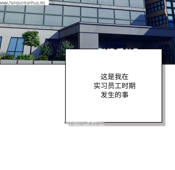 韩国漫画喵来的恋爱韩漫_喵来的恋爱-第34话在线免费阅读-韩国漫画-第57张图片
