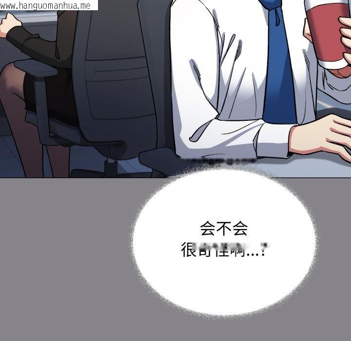 韩国漫画缺德邻居难相处韩漫_缺德邻居难相处-第49话在线免费阅读-韩国漫画-第153张图片