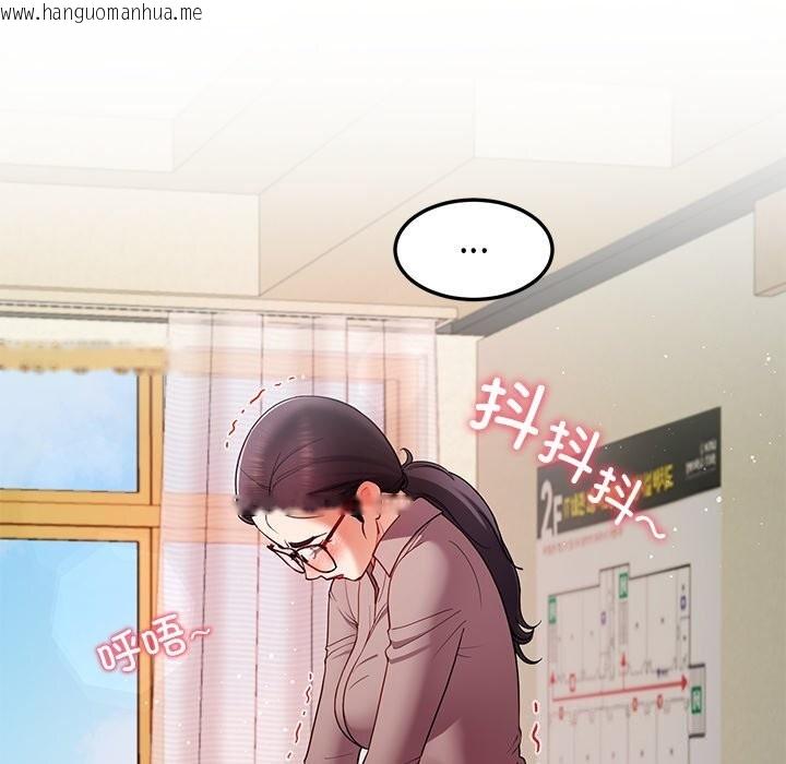 韩国漫画后宫之王韩漫_后宫之王-第50话在线免费阅读-韩国漫画-第101张图片