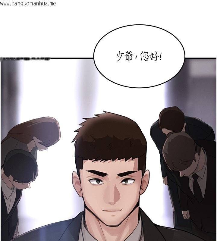 韩国漫画黑道千金韩漫_黑道千金-第48话-夜半教训女淫贼在线免费阅读-韩国漫画-第2张图片