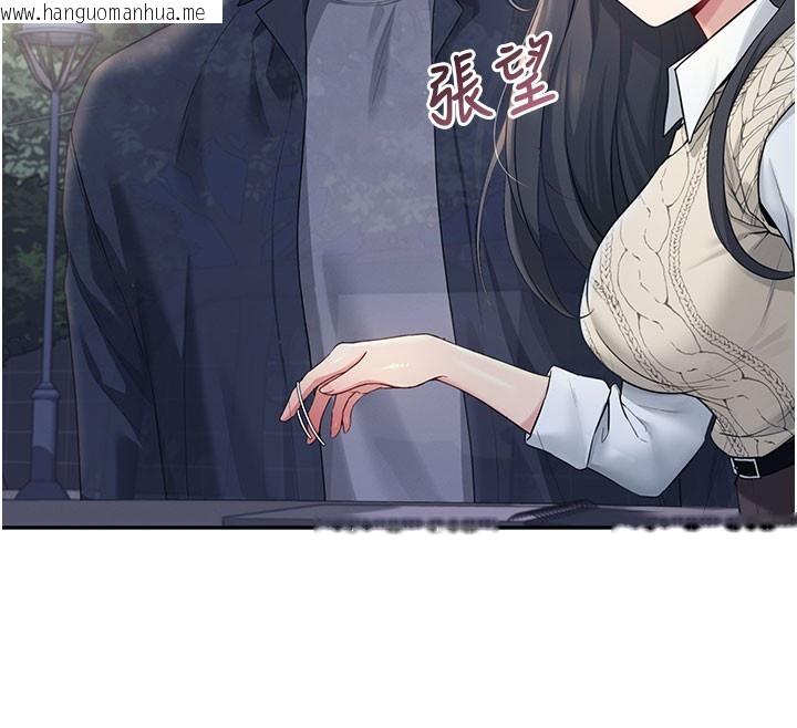 韩国漫画飞机杯女神连线中韩漫_飞机杯女神连线中-第28话-刚才那个吻害人家都湿了在线免费阅读-韩国漫画-第145张图片