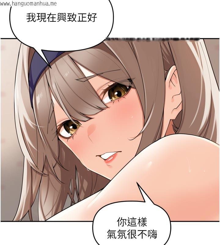 韩国漫画里长孙子开麦啦韩漫_里长孙子开麦啦-第23话-妳这破穴早就被玩烂了在线免费阅读-韩国漫画-第10张图片