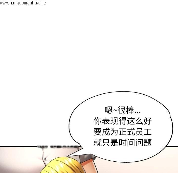 韩国漫画可以爱你吗韩漫_可以爱你吗-第69话在线免费阅读-韩国漫画-第129张图片