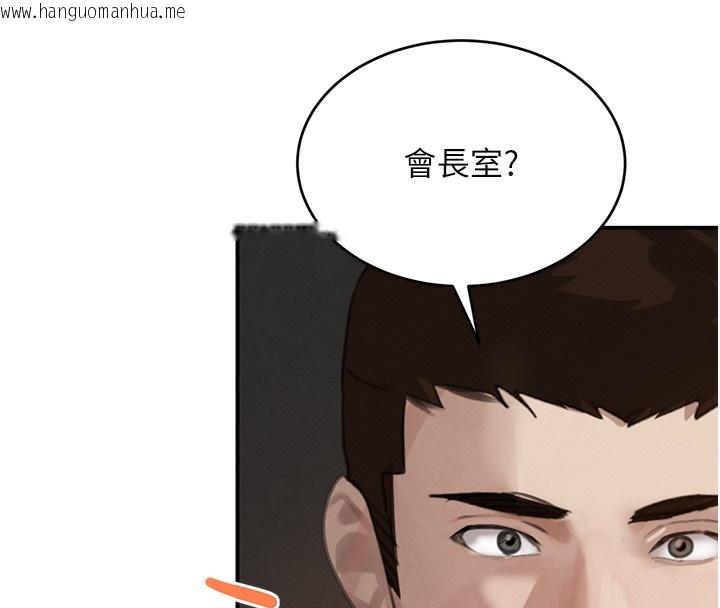 韩国漫画黑道千金韩漫_黑道千金-第48话-夜半教训女淫贼在线免费阅读-韩国漫画-第72张图片