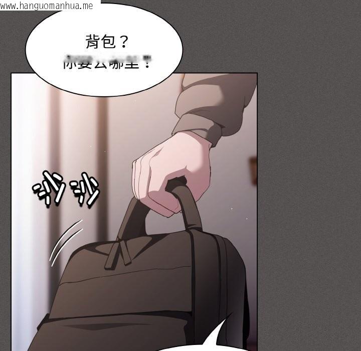 韩国漫画神圣陷阱韩漫_神圣陷阱-第10话在线免费阅读-韩国漫画-第165张图片