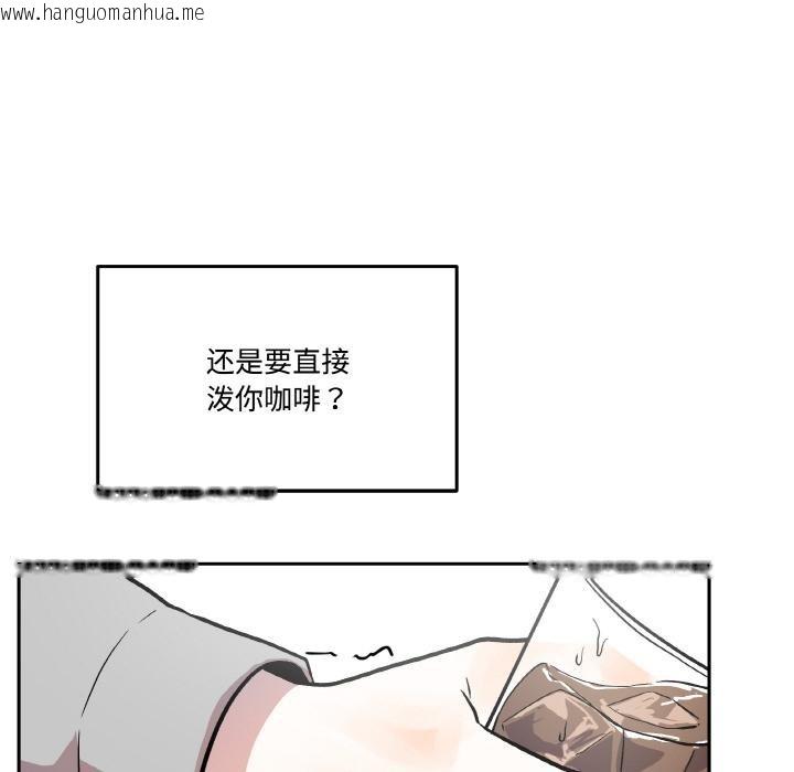 韩国漫画附属品少女的叛逆期韩漫_附属品少女的叛逆期-第15话在线免费阅读-韩国漫画-第104张图片