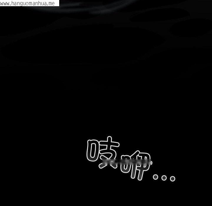 韩国漫画配角的生存任务韩漫_配角的生存任务-第30话在线免费阅读-韩国漫画-第118张图片