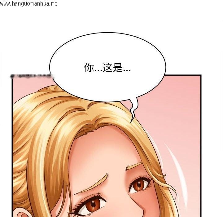 韩国漫画她们的夜晚属于我/与人妻有个秘密韩漫_她们的夜晚属于我/与人妻有个秘密-第7话在线免费阅读-韩国漫画-第61张图片