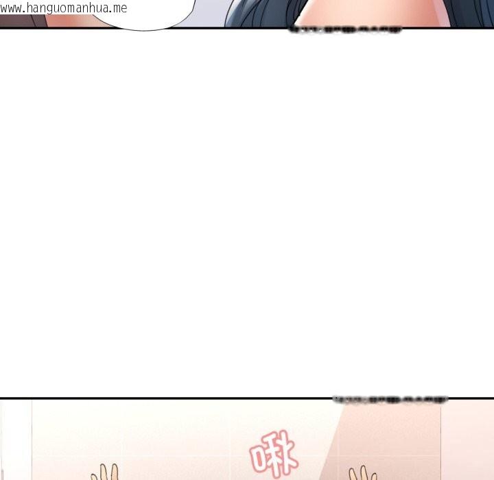 韩国漫画可以爱你吗韩漫_可以爱你吗-第69话在线免费阅读-韩国漫画-第49张图片