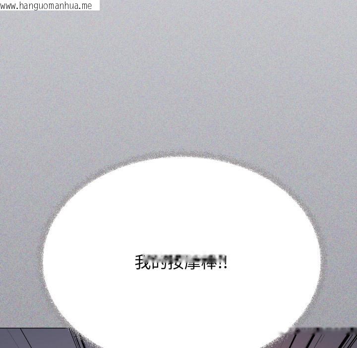 韩国漫画缺德邻居难相处韩漫_缺德邻居难相处-第49话在线免费阅读-韩国漫画-第5张图片