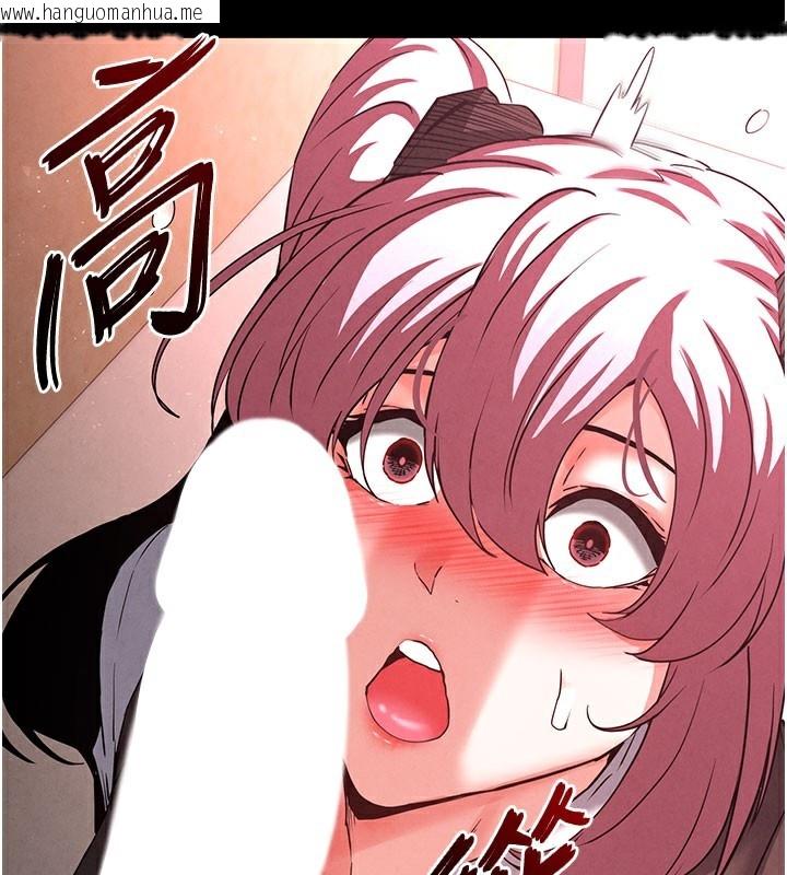 韩国漫画末日雕堡韩漫_末日雕堡-第44话-被废物的老二内射到崩溃在线免费阅读-韩国漫画-第198张图片