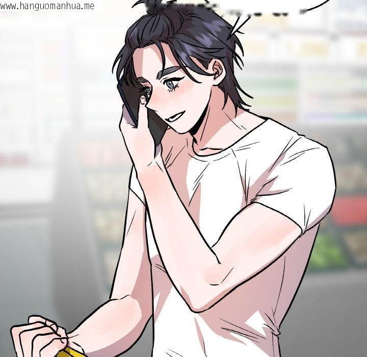 韩国漫画附属品少女的叛逆期韩漫_附属品少女的叛逆期-第15话在线免费阅读-韩国漫画-第179张图片