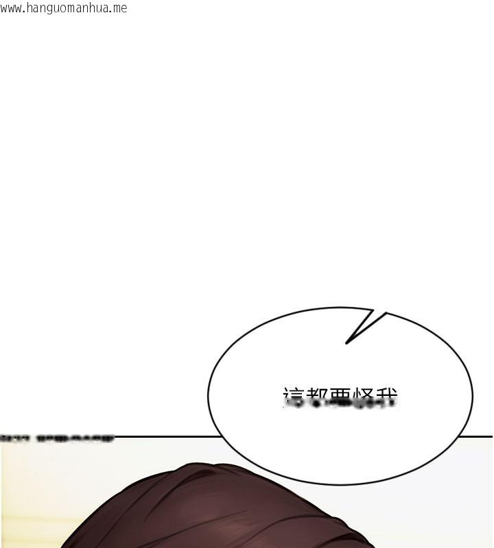 韩国漫画单身即纵欲韩漫_单身即纵欲-第17话-妳最多是我的肉便器!在线免费阅读-韩国漫画-第31张图片