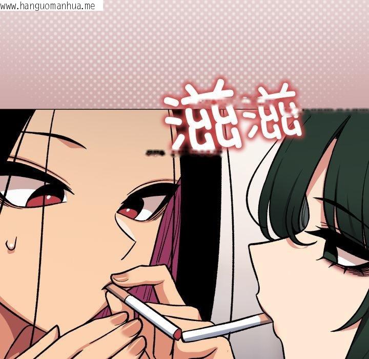 韩国漫画缺德邻居难相处韩漫_缺德邻居难相处-第49话在线免费阅读-韩国漫画-第125张图片