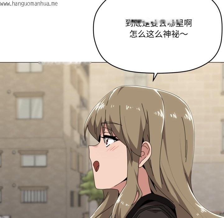 韩国漫画家人之间这样不好吧？韩漫_家人之间这样不好吧？-第62话在线免费阅读-韩国漫画-第50张图片