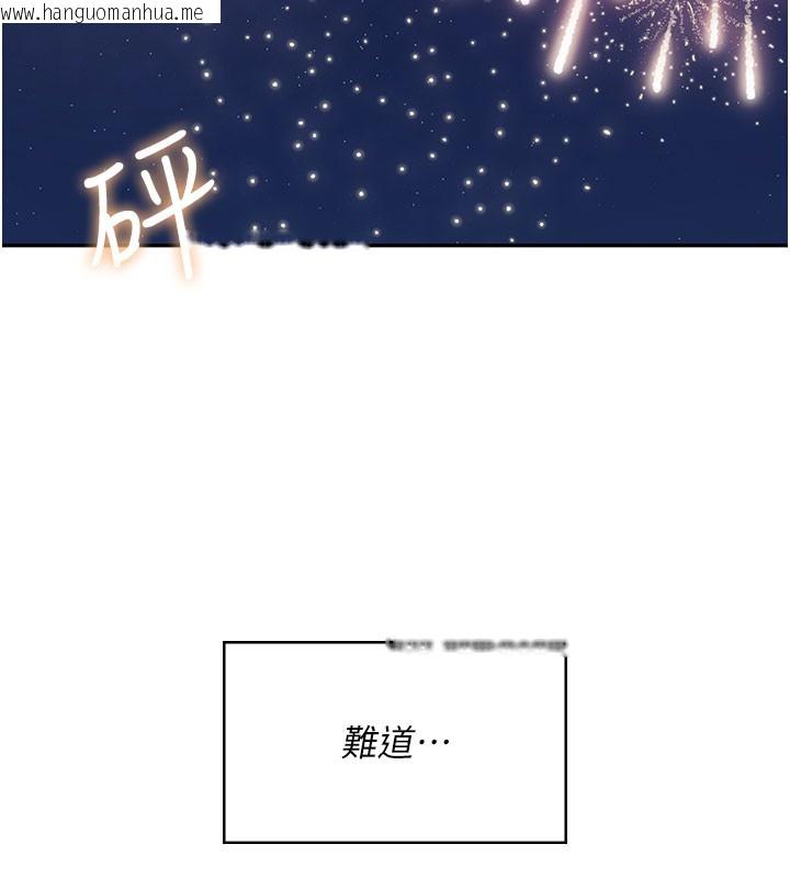 韩国漫画飞机杯女神连线中韩漫_飞机杯女神连线中-第28话-刚才那个吻害人家都湿了在线免费阅读-韩国漫画-第165张图片