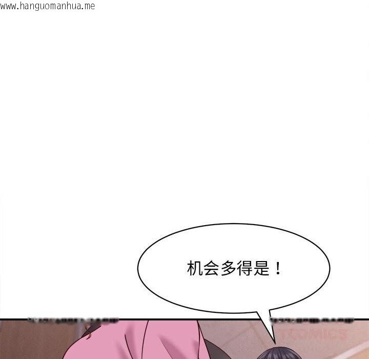 韩国漫画她们的夜晚属于我/与人妻有个秘密韩漫_她们的夜晚属于我/与人妻有个秘密-第7话在线免费阅读-韩国漫画-第63张图片