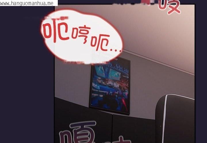 韩国漫画游戏不能这样玩/游戏规则我来定韩漫_游戏不能这样玩/游戏规则我来定-第116话在线免费阅读-韩国漫画-第2张图片