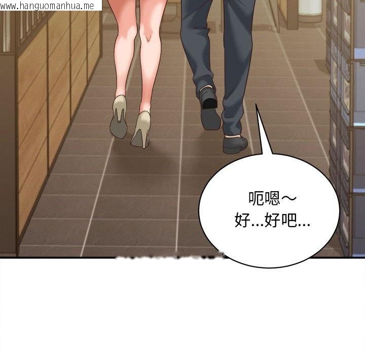 韩国漫画她们的夜晚属于我/与人妻有个秘密韩漫_她们的夜晚属于我/与人妻有个秘密-第7话在线免费阅读-韩国漫画-第124张图片