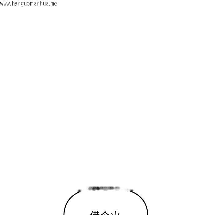 韩国漫画缺德邻居难相处韩漫_缺德邻居难相处-第49话在线免费阅读-韩国漫画-第122张图片