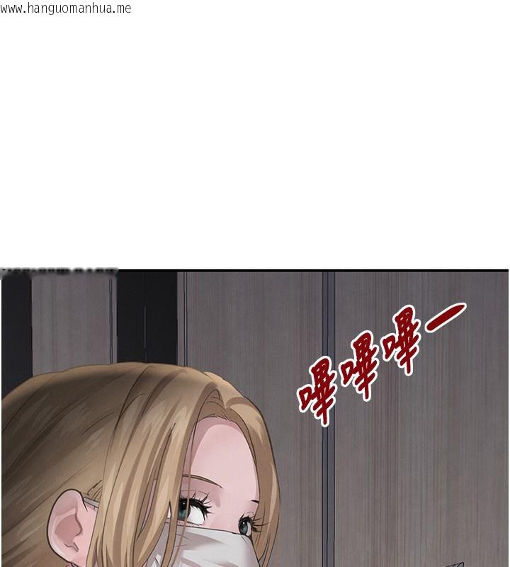 韩国漫画黑道千金韩漫_黑道千金-第48话-夜半教训女淫贼在线免费阅读-韩国漫画-第90张图片