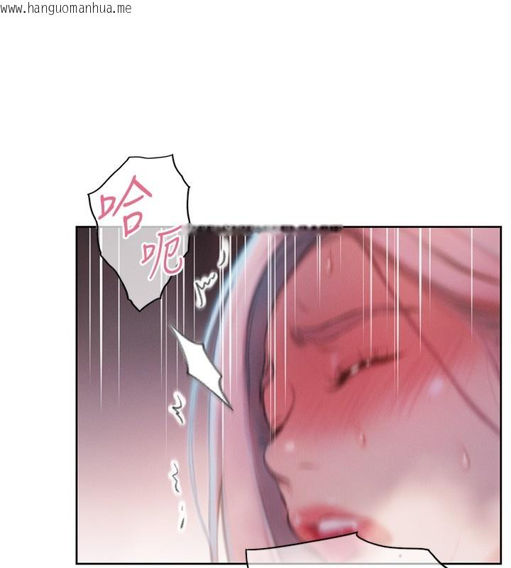 韩国漫画恋爱大富翁韩漫_恋爱大富翁-第35话-用69达到性爱高潮在线免费阅读-韩国漫画-第118张图片
