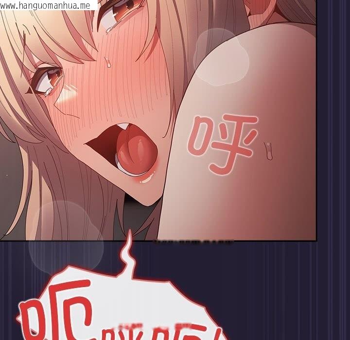 韩国漫画游戏不能这样玩/游戏规则我来定韩漫_游戏不能这样玩/游戏规则我来定-第116话在线免费阅读-韩国漫画-第163张图片