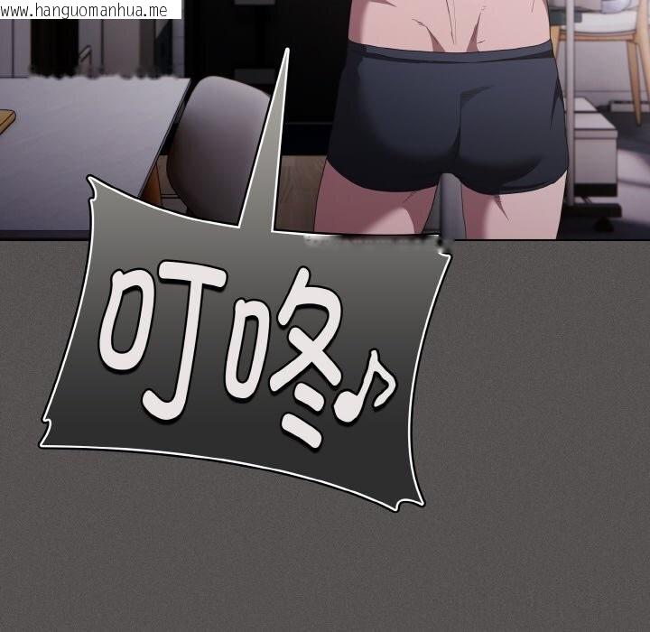 韩国漫画神圣陷阱韩漫_神圣陷阱-第10话在线免费阅读-韩国漫画-第185张图片