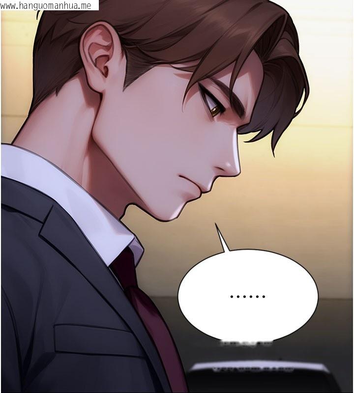 韩国漫画单身即纵欲韩漫_单身即纵欲-第17话-妳最多是我的肉便器!在线免费阅读-韩国漫画-第32张图片