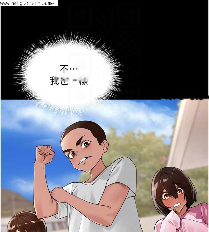 韩国漫画里长孙子开麦啦韩漫_里长孙子开麦啦-第23话-妳这破穴早就被玩烂了在线免费阅读-韩国漫画-第96张图片