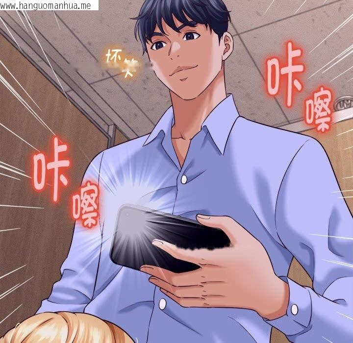 韩国漫画她们的夜晚属于我/与人妻有个秘密韩漫_她们的夜晚属于我/与人妻有个秘密-第7话在线免费阅读-韩国漫画-第29张图片