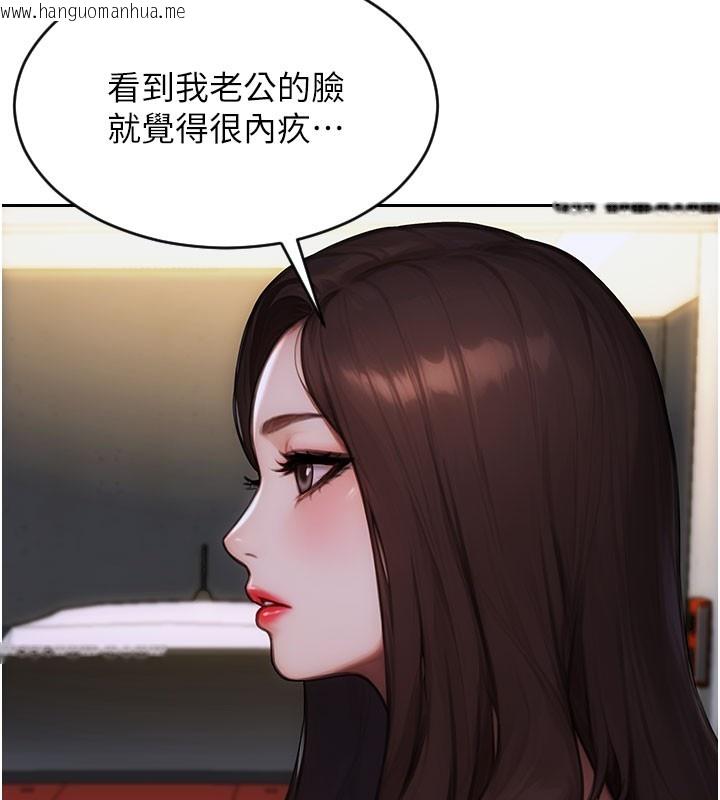 韩国漫画单身即纵欲韩漫_单身即纵欲-第17话-妳最多是我的肉便器!在线免费阅读-韩国漫画-第29张图片