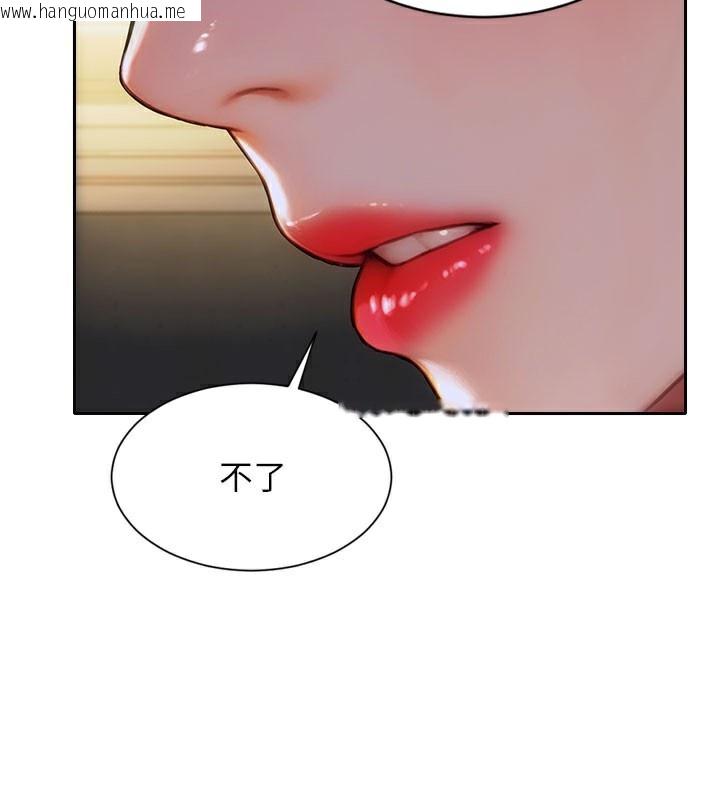 韩国漫画单身即纵欲韩漫_单身即纵欲-第17话-妳最多是我的肉便器!在线免费阅读-韩国漫画-第15张图片