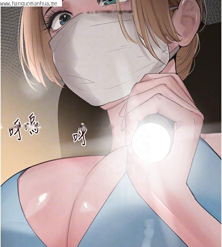 韩国漫画黑道千金韩漫_黑道千金-第48话-夜半教训女淫贼在线免费阅读-韩国漫画-第102张图片