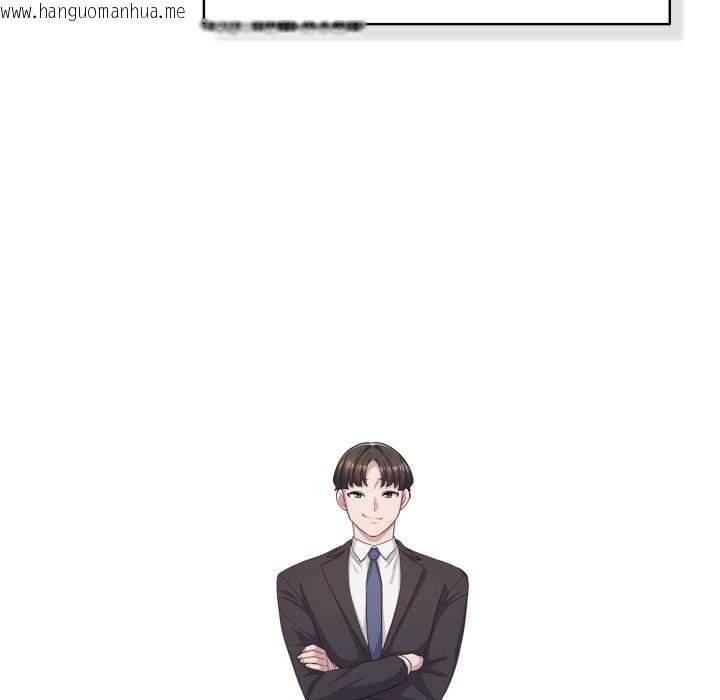 韩国漫画喵来的恋爱韩漫_喵来的恋爱-第34话在线免费阅读-韩国漫画-第88张图片