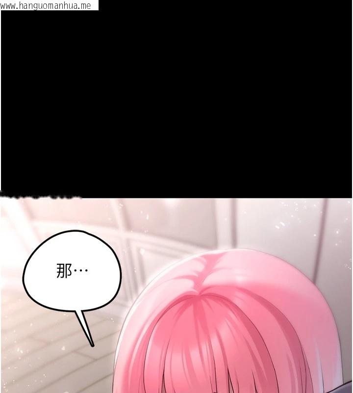 韩国漫画垃圾堆捡到宠物系萌妹韩漫_垃圾堆捡到宠物系萌妹-第1话-路边捡到美少女在线免费阅读-韩国漫画-第242张图片