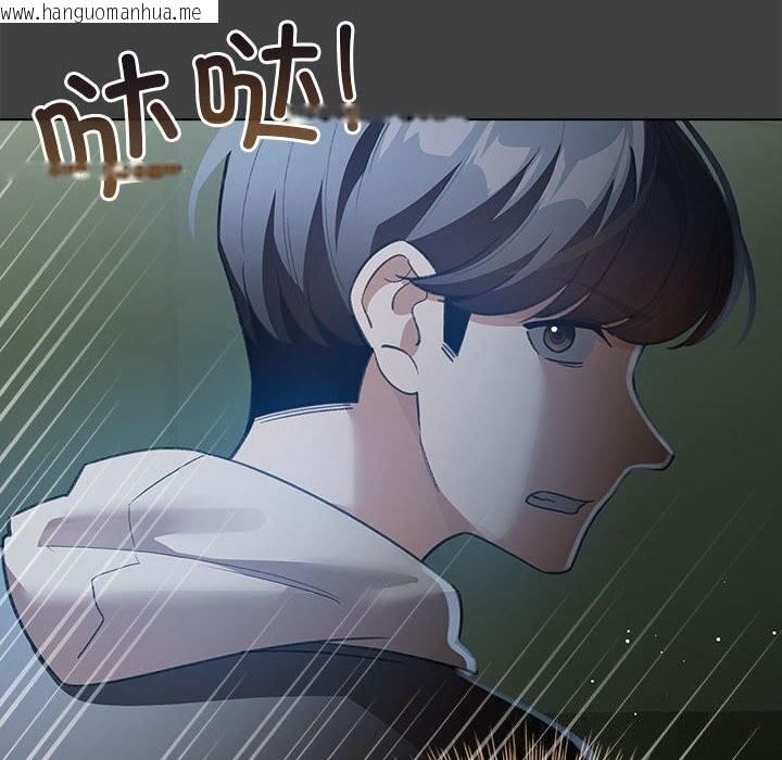 韩国漫画配角的生存任务韩漫_配角的生存任务-第30话在线免费阅读-韩国漫画-第104张图片