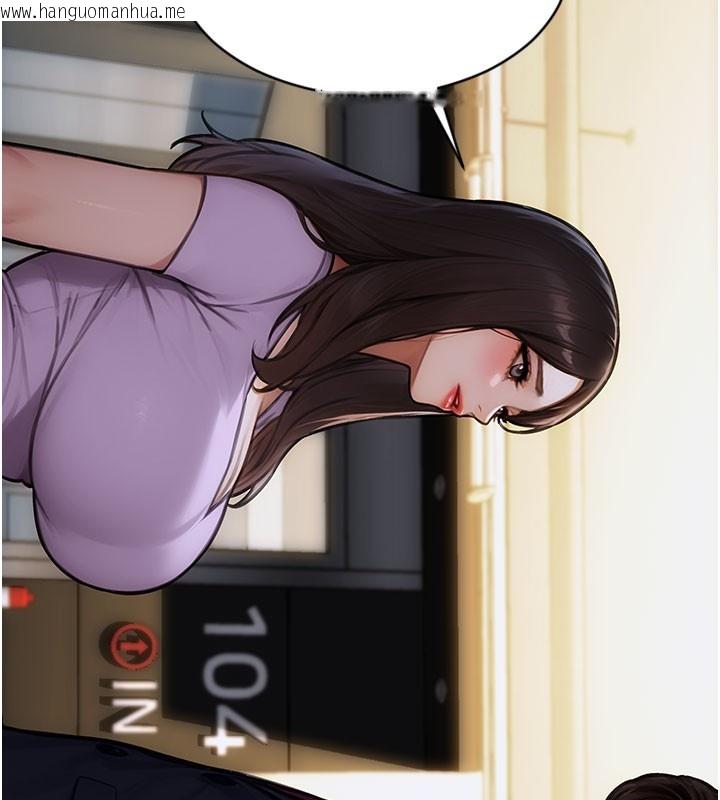 韩国漫画单身即纵欲韩漫_单身即纵欲-第17话-妳最多是我的肉便器!在线免费阅读-韩国漫画-第17张图片