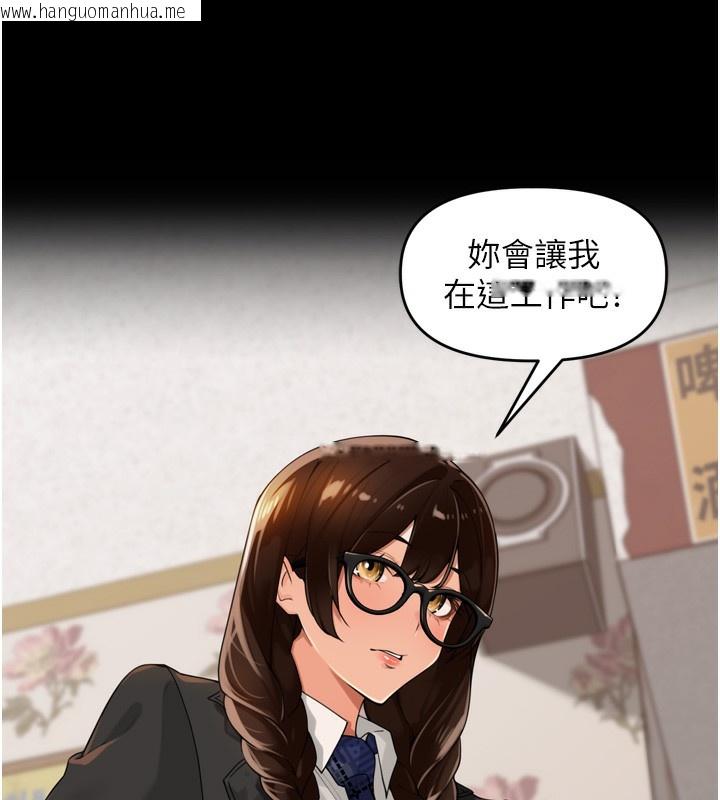 韩国漫画里长孙子开麦啦韩漫_里长孙子开麦啦-第23话-妳这破穴早就被玩烂了在线免费阅读-韩国漫画-第34张图片