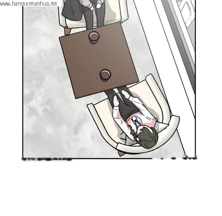 韩国漫画附属品少女的叛逆期韩漫_附属品少女的叛逆期-第15话在线免费阅读-韩国漫画-第125张图片